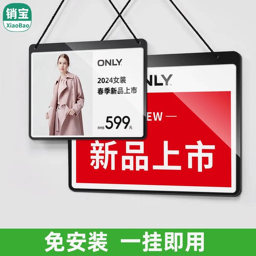 新品号贴多面随处特价促销挂牌