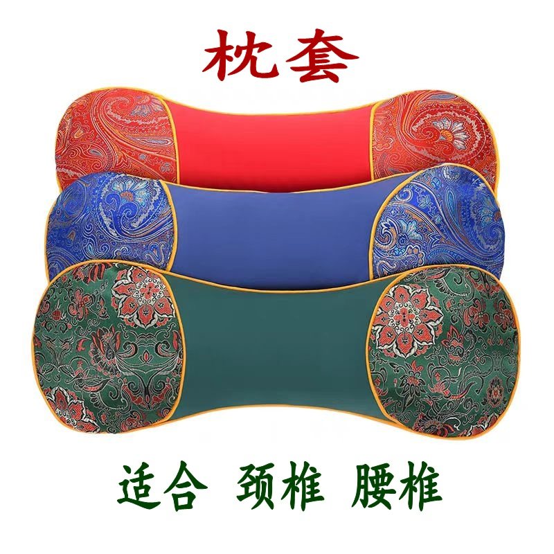 天鹅绒枕套 骨头形颈椎腰椎牵引保健成人学生午睡车内休息包邮