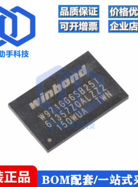 W971GG6SB25I WBGA-84 1G-bits DDR2 SDRAM 内存芯片