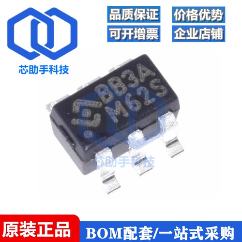 一只也可直拍 HY2213-BB3A SOT23-6 全新锂电充电芯片