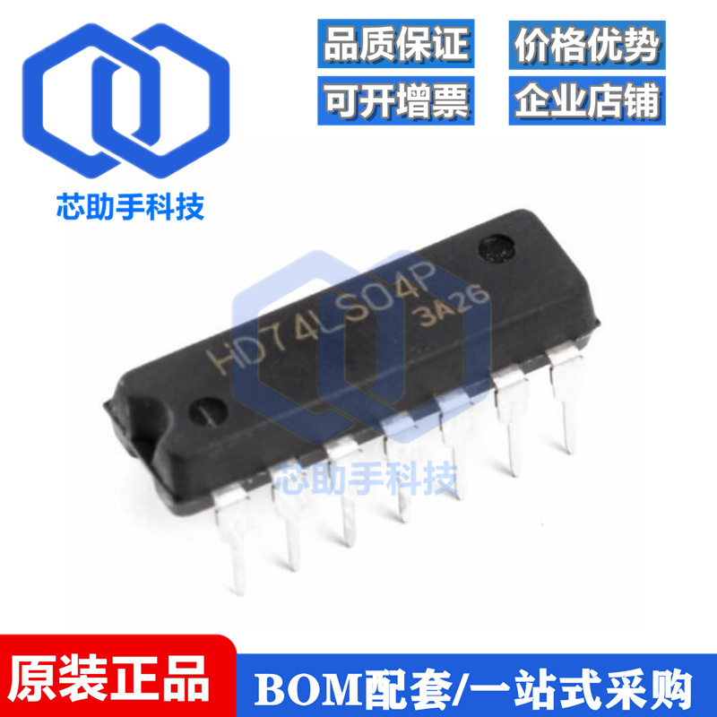 直插 HD74LS04P DIP-14 六反相器 逻辑芯片