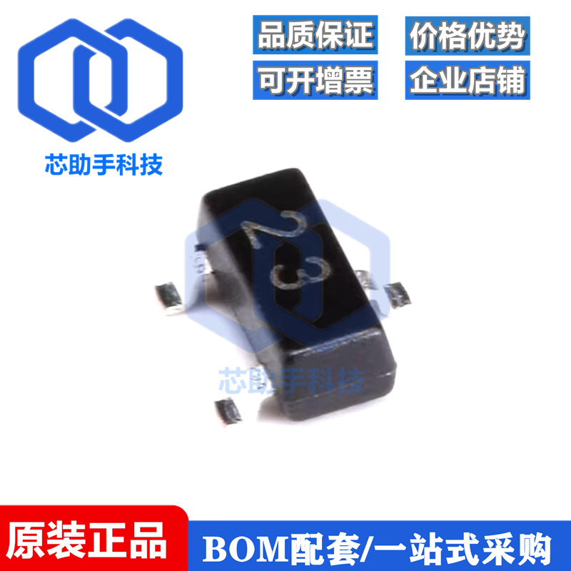 全新原装DTC143ECA 23 SOT-23 NPN晶体管50V/0.1A贴片三极管 20只