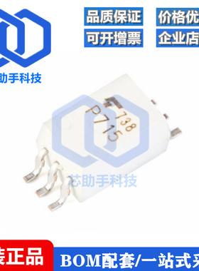全新原装 贴片光耦 TLP715(TP.F) SOP-6 缓冲逻辑型光耦芯片