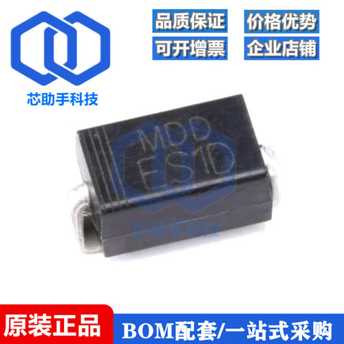 全新原装 ES1D SMA(DO-214AC) 1A/200V 贴片快恢复二极管（10只）
