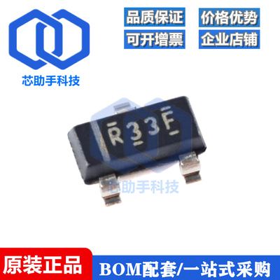 REF3333AIDBZR 丝印R33F SOT-23 4.096V 电压基准芯片