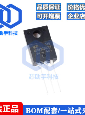 全新原装 MBRF20200CT ITO-220AB 200V20A直插肖特基整流器二极管