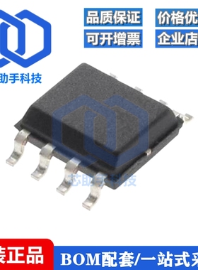 一只也可直拍LIS8512B LIS85128 SOP8 全新 恒流驱动芯片