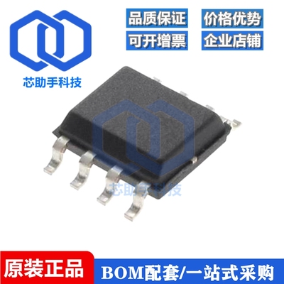 一只也可直拍APL5337KAI-TRG APL5337 SOP8 全新