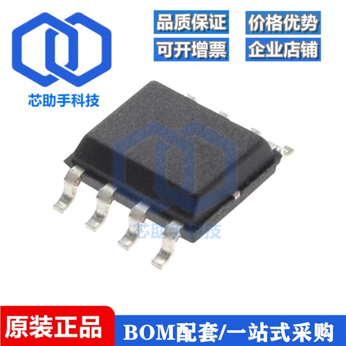 一只也可直拍PT4209 PT4209ESOH SOP8 LED驱动器IC PFC控制器