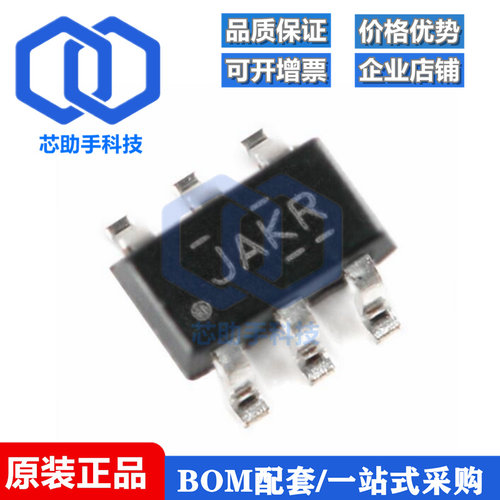 全新原装 贴片 TS5A3160DBVR SOT-23-6 单通道模拟开关芯片