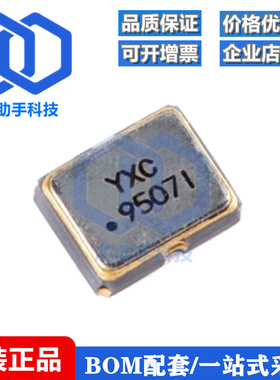 2520贴片有源晶振 40MHz ±20ppm 1.8V~3.3V OT252040MJBA4SL