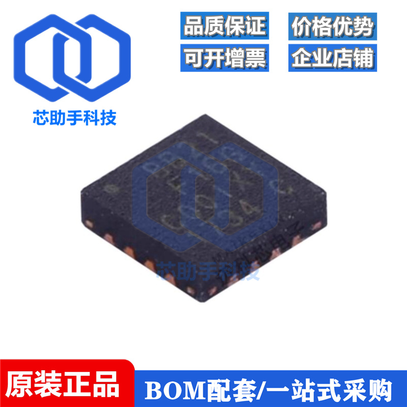 全新原装EFM8BB21F16G-C-QFN20R 丝印BB21F16G QFN20微控制器芯片
