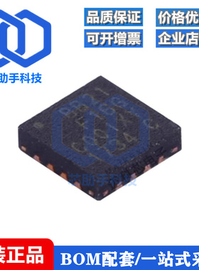 全新原装EFM8BB21F16G-C-QFN20R 丝印BB21F16G QFN20微控制器芯片
