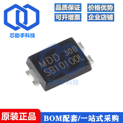 全新原装 SB10100L TO-277B 100V/10A 贴片肖特基二极管