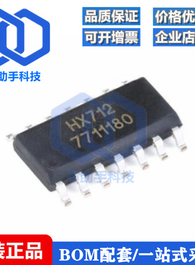 全新原装 贴片 HX712 SOP-14 电子秤专用模拟/数字转换芯片