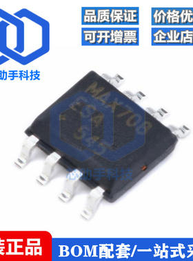 贴片 MAX708ESA SOIC-8 MCU监控IC芯片