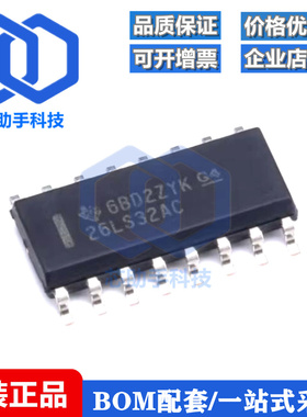 贴片 AM26LS32ACDRG4 SOIC-16 四差分线接收器 芯片