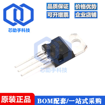 全新原装 ST13005A TO-220 双极结型晶体管(BJT) NPN
