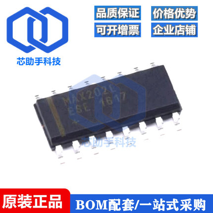 贴片 MAX202EESE+T SOIC-16 RS232 收发器 接口IC芯片
