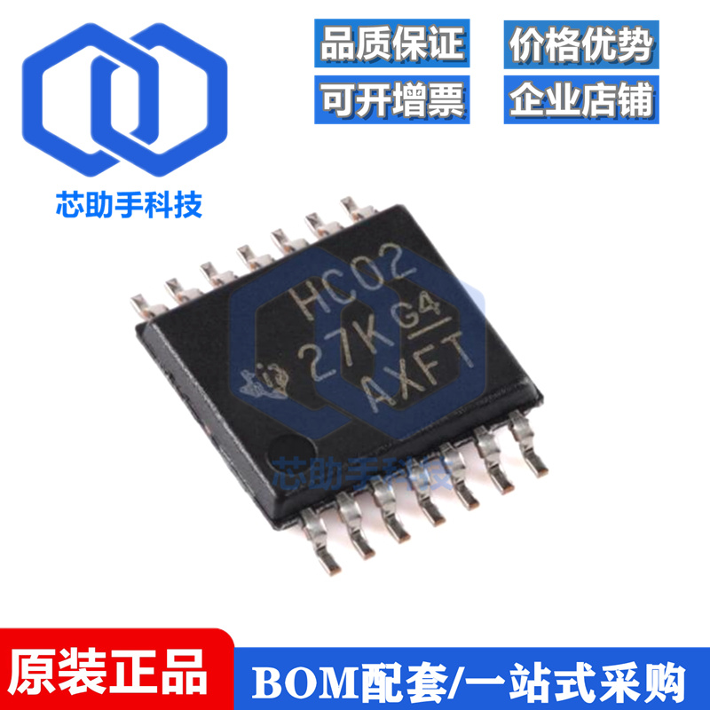 SN74HC02PWR TSSOP-14 四路2输入正与非门芯片