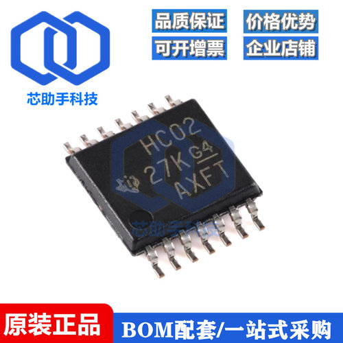 SN74HC02PWR TSSOP-14 四路2输入正与非门芯片