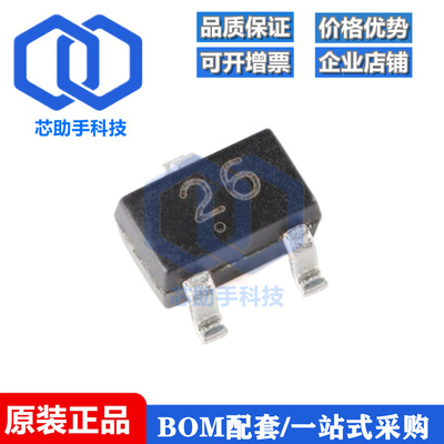 全新原装 DTC144EUA 26 SOT-323 50V 30mA NPN数字晶体管三极管
