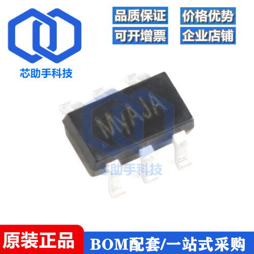 SY8401ABC 丝印My SOT-23-6 异步降压DC-DC稳压器芯片