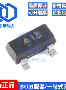 全新原装 MMBD1503A A13 SOT-23 200V 200mA开关二极管（20只）
