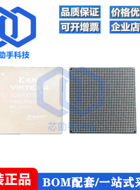 全新原装 XC4VFX100-11FFG1517I XC4VFX100 11 FGG 1517I