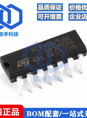 直插 HCF4069UBE 逻辑芯片 CMOS 六非门 15V DIP14