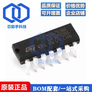直插 HCF4069UBE 逻辑芯片 CMOS 六非门 15V DIP14
