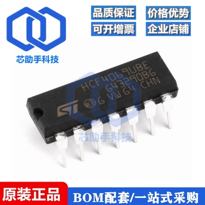 直插 HCF4069UBE 逻辑芯片 CMOS 六非门 15V DIP14