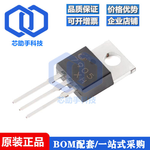 CJ7905 TO-220 5V 1.5A 三端负电压调节器稳压器芯片