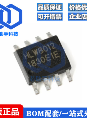 全新 HLW8012 HLW8032 HLW8110 HLW8112 贴片SOP8 SSOP16