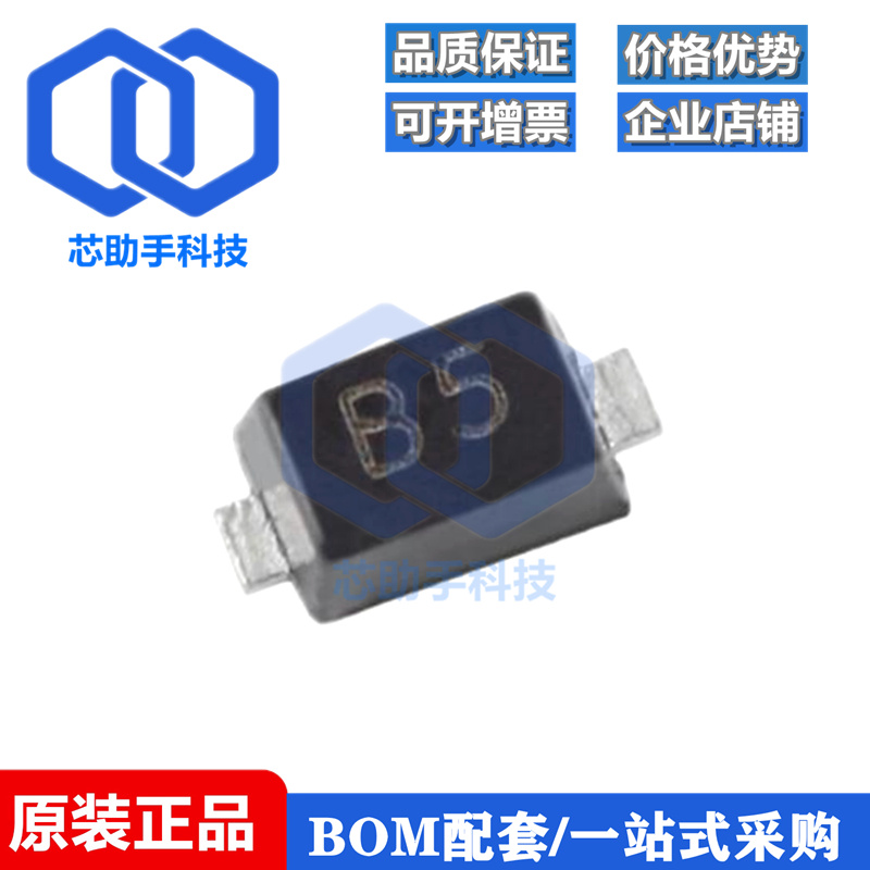 全新原装CESDB5V0D5 B5 SOD-523 5V双向ESD保护二极管（20只）