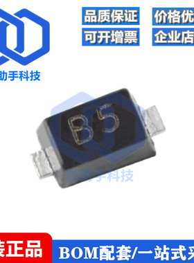 全新原装CESDB5V0D5 B5 SOD-523 5V双向ESD保护二极管（20只）