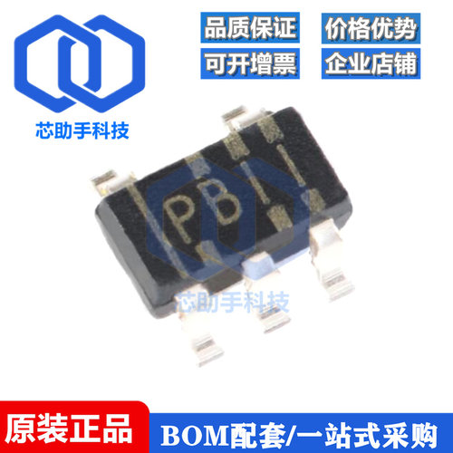 贴片 TPS76330DBVR SOT23-5 150mA低压差线性稳压器芯片