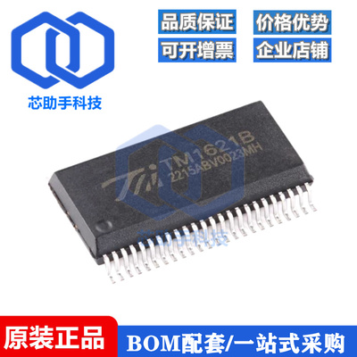 原装TM1621B(TA1901-A)新版本 SSOP-48内存映象和多功能LCD驱动器