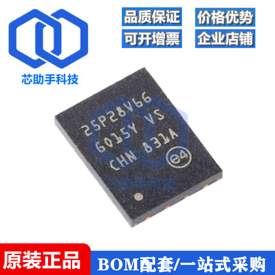 M25P128-VME6TGB VFDFPN-8 128Mb串行闪存嵌入式存储芯片