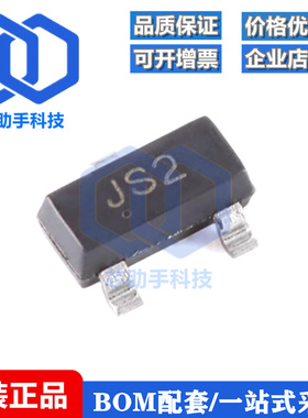 全新原装BAS21A JS2 SOT-23 250V 200mA 50ns开关二极管（20只）