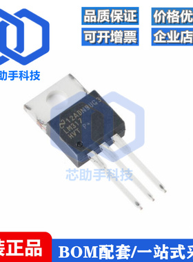 直插 LM317HVT/NOPB TO-220-3  可调节线性稳压器芯片