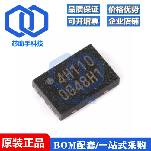 W25X40CLUXIG USON-8 2.5/3/3.3V 4M-bit 串行闪存芯片