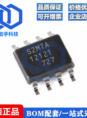 MB85RS2MTAPNF-G-BDERE1 SOP-8 2MBitSPI FRAM存储芯片