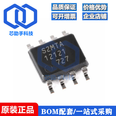 MB85RS2MTAPNF-G-BDERE1 SOP-8 2MBitSPI FRAM存储芯片