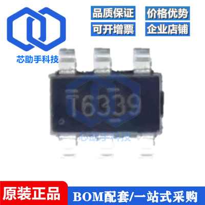全新原装 TPS56339DDCR 丝印T6339 封装SOT23-6 降压转换器芯片