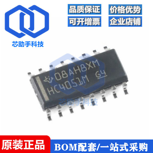 全新原装 直插 CD4053BE PDIP-16 3通道模拟多路复用器芯片