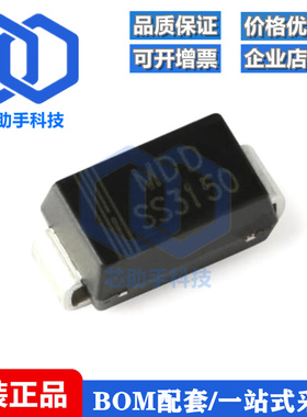 全新原装 SS3150 SMA(DO-214AC) 150V/3A 贴片肖特基二极管 10只