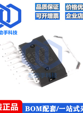 全新原装 直插 TDA7379 Multiwatt15 数字功率放大器IC芯片