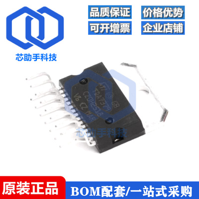 全新原装 直插 TDA7379 Multiwatt15 数字功率放大器IC芯片