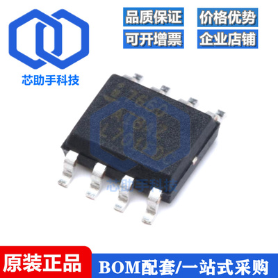 ICL7660AIBAZA-T SOIC-8 电源芯片 CMOS电压转换器芯片